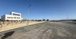 Terreno rústico en venta – Zona Balsa Melendo, Lebrija